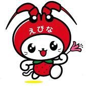 相模原市ゆるキャラ さがみん 決定するも 思ふこと さがみはら まちだで活躍するコンサル