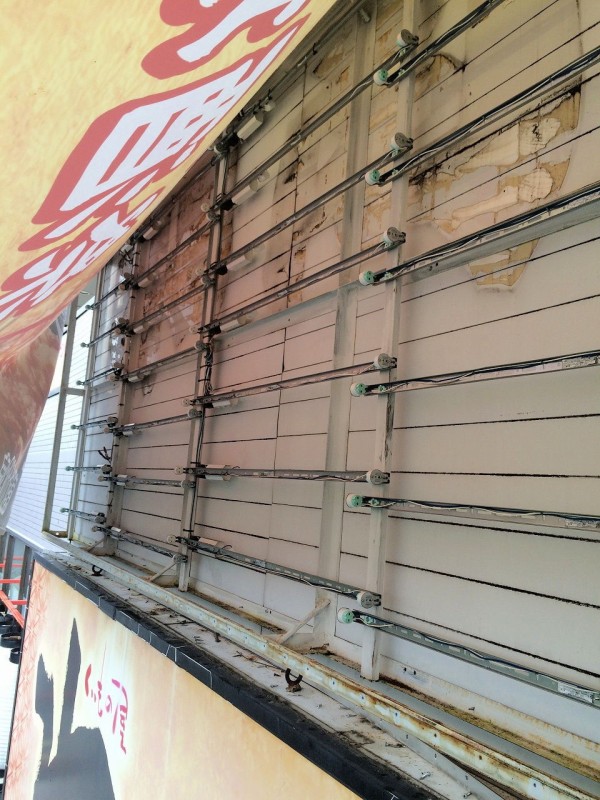 伊勢原市店舗看板屋 電球交換 所有の高所作業車で安心安全施工 ｌｅｄ店舗看板制作 サガミ巧芸 海老名 綾瀬 瀬谷 最近の施工例