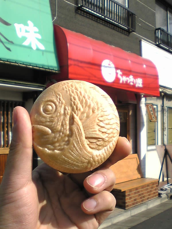 ちゃっきり屋の鯛モナカ さぎのみや散歩日記 ちゃっきり屋の鯛モナカ さぎのみや散歩日記