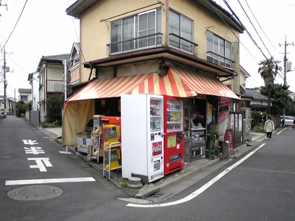 角店
