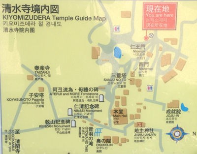 清水寺 境内 周辺を巡る楽しさ 名古屋の設計事務所 アトリエひとりごと 才本設計アトリエ