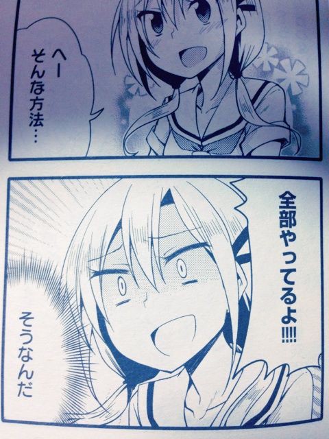 だいたいこんなンで P 永深ゆう F まんがタイムきららキャラット1404 サイタニヤブログ インスパイア