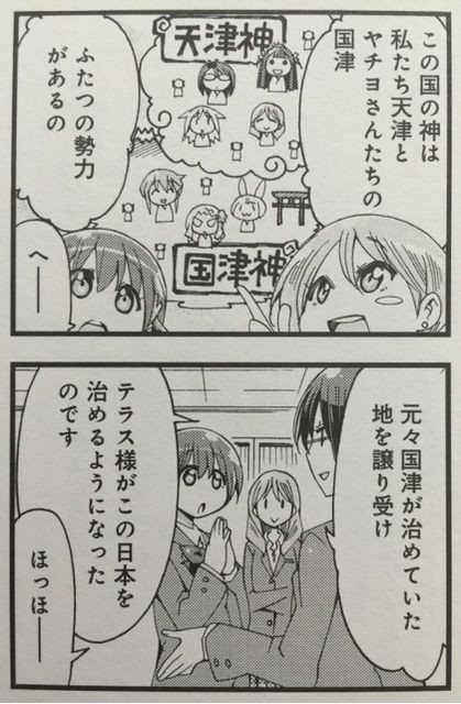 未影 おすすすめ漫画 評価 情報 コミックナビ