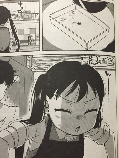 最高 高津漫画家 最高の画像漫画