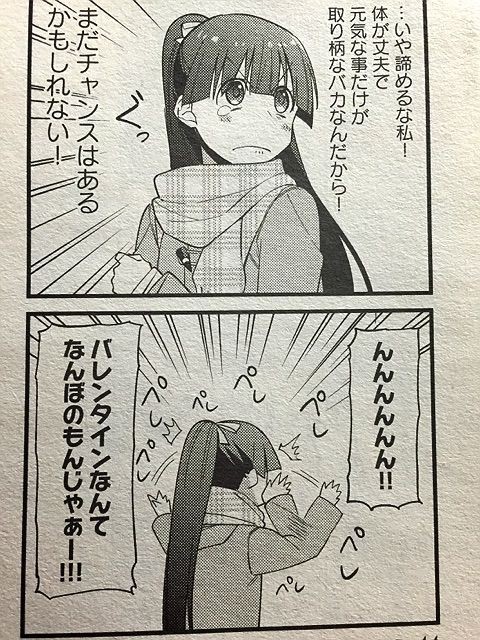 箱入りドロップス P 津留崎優 F まんがタイムきらら1504 サイタニヤブログ インスパイア 箱入りドロップス P 津留崎優 F まんがタイムきらら1504 サイタニヤブログ インスパイア