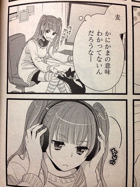 まんがの装丁屋さん P 小石川ふに F まんがホーム1501 サイタニヤブログ インスパイア