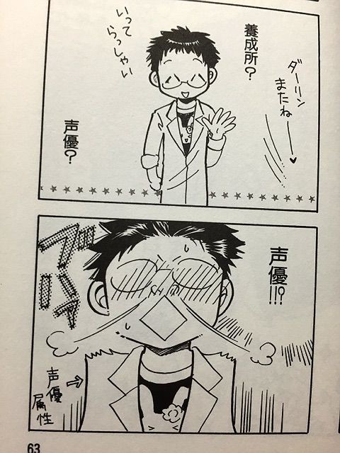 白衣とリボン P 荻野眞弓 F 1巻 サイタニヤブログ インスパイア