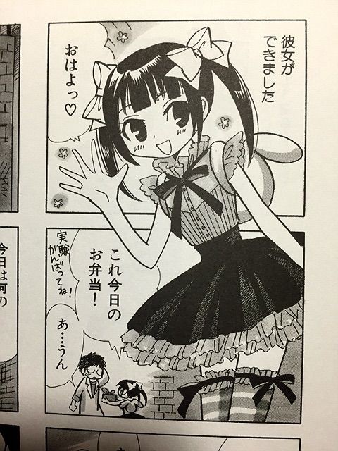 白衣とリボン P 荻野眞弓 F 1巻 サイタニヤブログ インスパイア