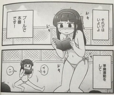本が好き子さん P なるあすく F 巻数なし 1巻 完結 サイタニヤブログ インスパイア