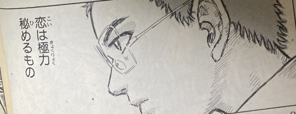 名言で振り返る名作 覚悟のススメ 零の章 が足りません