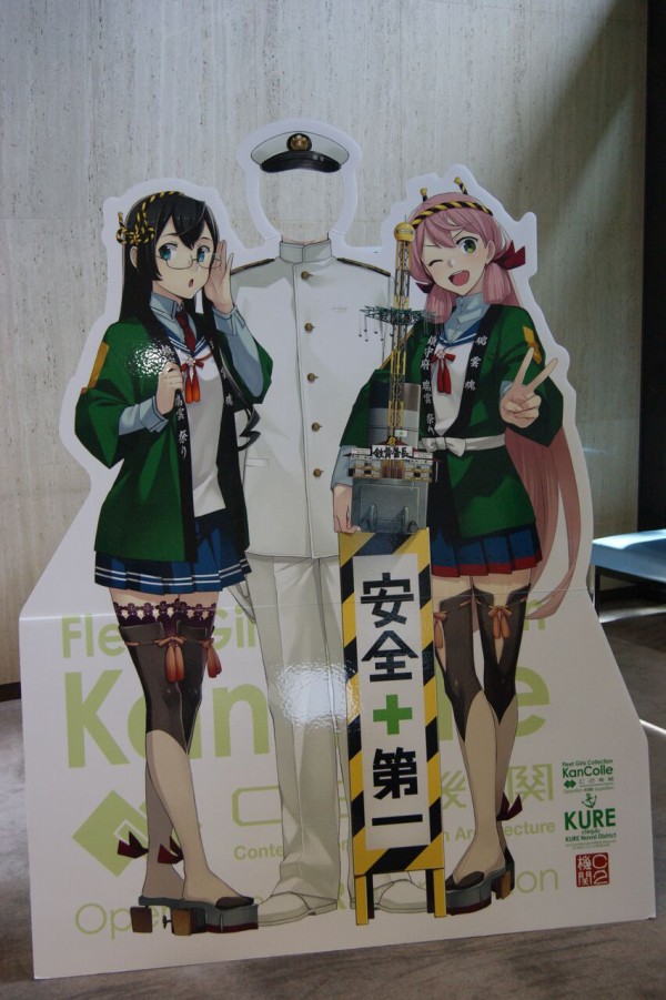 2025 夏 呉 来訪（艦これ展辛口レビュー添え）」（前編） : ○○が足り