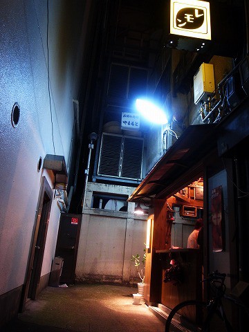 路地裏でフレッシュな一杯を 北新地 蜆楽檸檬 けんらくれもん 美食磁石 Powered By ライブドアブログ