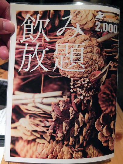 ジビエと3時間の飲み放題で 4 000円 お値打ちです 堂島 炉とマタギ 西梅田 美食磁石 Powered By ライブドアブログ
