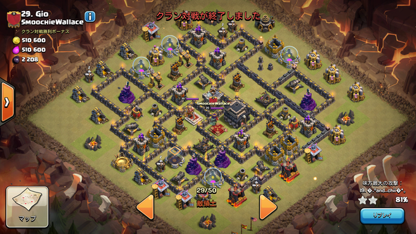 Th9全壊対策陣 クラクラ考察