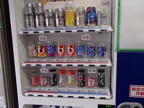 ディープ大阪 西成区は あいりん地区 へ行って参った ちみもうりょう