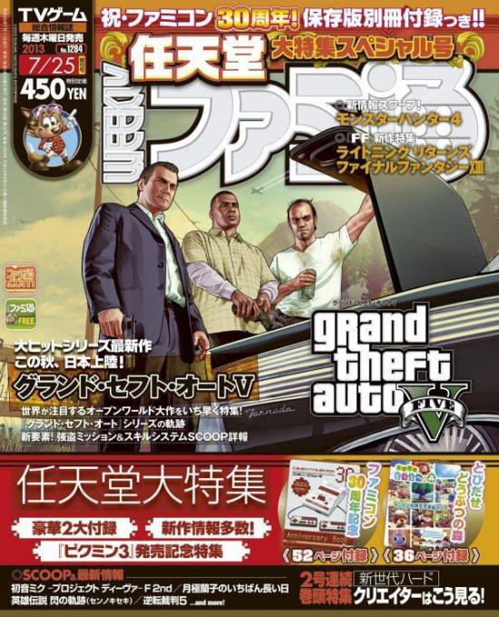 大人気ゲームgta であなたが知らないであろう事実 ドローン速報