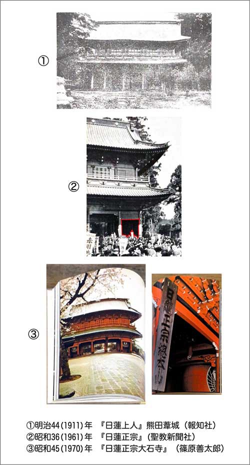 着けたり外したり大石寺山門の鶴丸大提灯 犀の角のように独り歩め