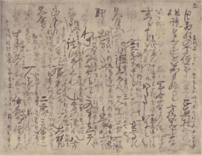 日蓮墨筆を読む(71) 南條兵衛殿御書 : 犀の角のように独り歩め