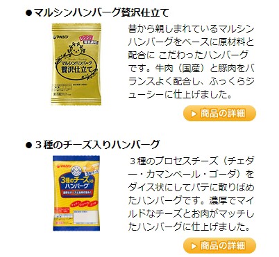 マルシンステーキ ２ Red Red Wine 偉いワイン 探しの備忘録