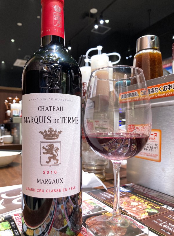 Chateau Marquis De Terme 16 Red Red Wine 偉いワイン 探しの備忘録
