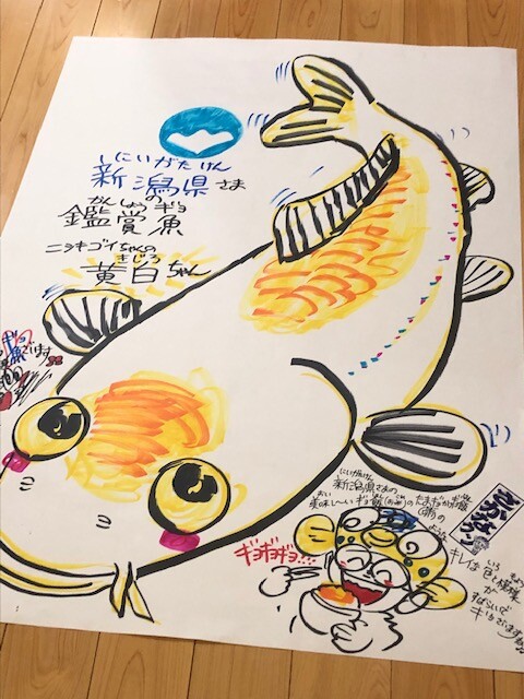 小さな さかなクン 集結 さかなクン トークショー 斎京四郎ブログ