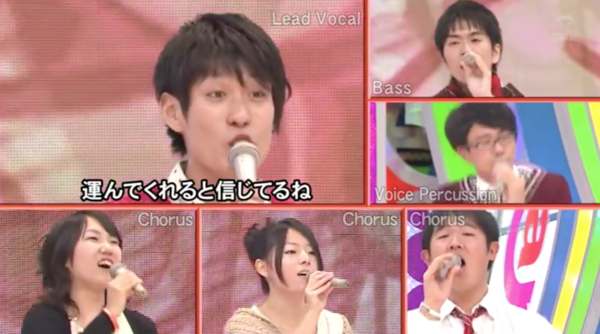 ハモネプの極み 無花果 想い出がいっぱい 柴田のススメ