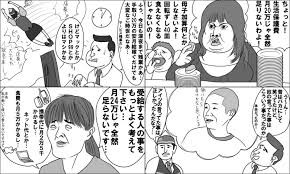 生活保護受給者 私たちはタバコ吸ってはいけないの 回転寿司に行ってはいけないの 2chまとめトレンドキーワードあれこれ