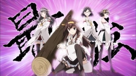 アニメ 艦隊これくしょん 艦これ 第４話感想 ヤツらはみんなアホだった 文術フォルテッシモ 拳王親衛隊