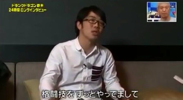 ドランクドラゴン鈴木拓 格闘技やってると悪口言われても平気になる そいつらいつでも殺せるし 最新芸能ニュース