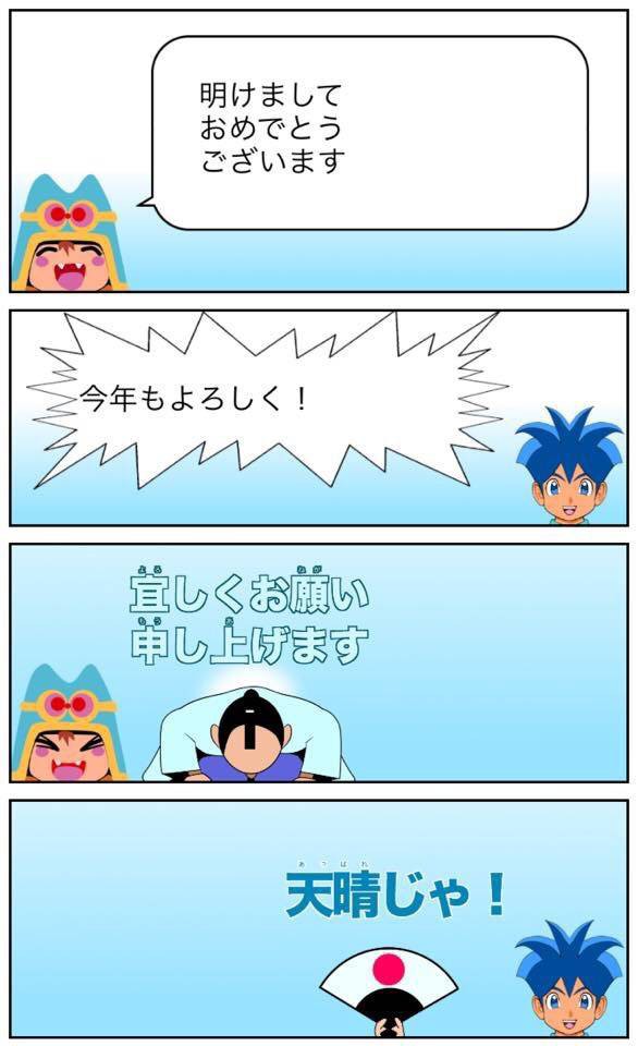 漫画家江川達也のやる気のなさが酷い件 最新芸能ニュース