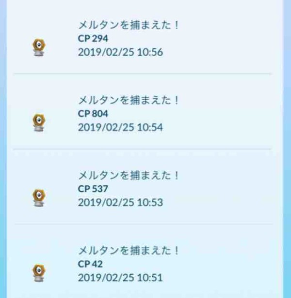 ポケモンgo メルタンの色違い3体目 サイタマキイロの記憶保管庫