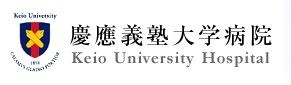 慶応大学病院 個人情報の入ったusbメモリ紛失 2万4000人分 プライバシーザムライがゆく プライバシーマーク Isms最新情報