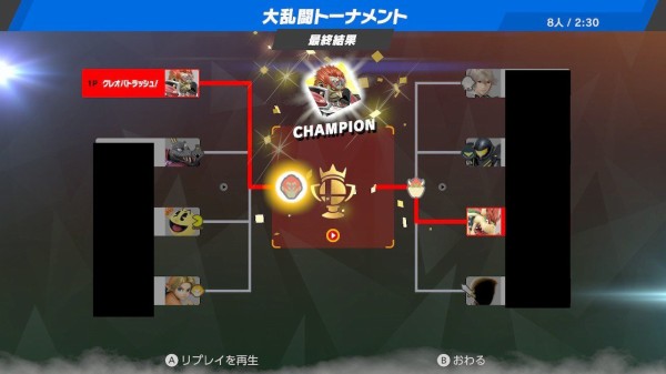 トーナメント乱闘で一位取れたあ ゲームの時間