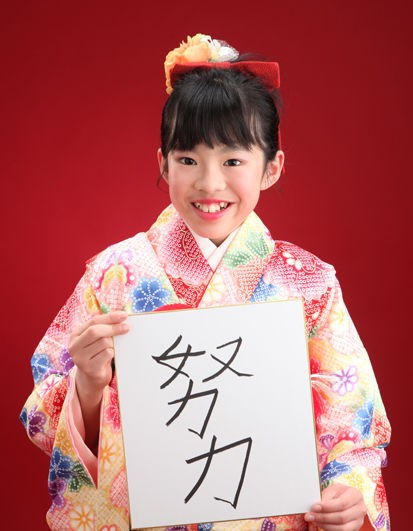 着物とドレスで二分の一記念のポートレート 山形県米沢市 : サカヰ写真 