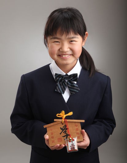中学校入学記念 学業成就の願いを込めて十三参りの絵馬を持って撮影 サカヰ写真館 サカイ写真館