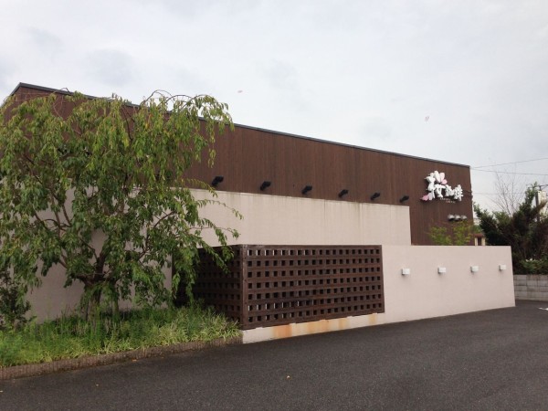 桜珈琲 さくらカフェ 泉北店でモーニング 大阪 堺ちゃんねる