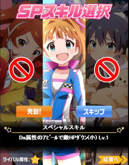 ミリオンライブ 新要素 アイテム その他まとめ グリマス日記