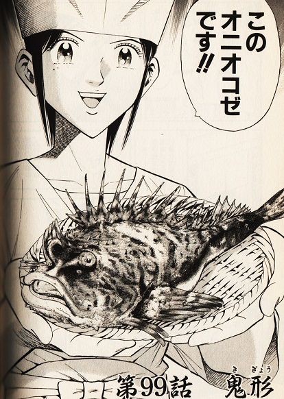 きららの鮨」⑧ / 本日発売！ : 漫画家 橋本孤蔵blog “孤蔵の仕事”