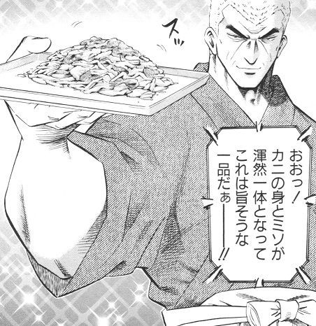 きららの鮨」⑧ / 本日発売！ : 漫画家 橋本孤蔵blog “孤蔵の仕事”