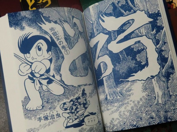【激レア】トレジャーボックス　どろろ　手塚治虫 Amazon.co.jp: 手塚治虫トレジャー・ボックス どろろ セカンド