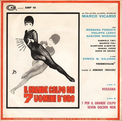 サントラ Ep ７ シネ ジャズ編 漫画家 橋本孤蔵blog 孤蔵の仕事