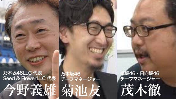 吉報 乃木坂46 マネージャー募集中 月給30万 ｗｗｗｗｗｗｗｗｗｗｗ 坂道46 Akb48 えッ な情報まとめ