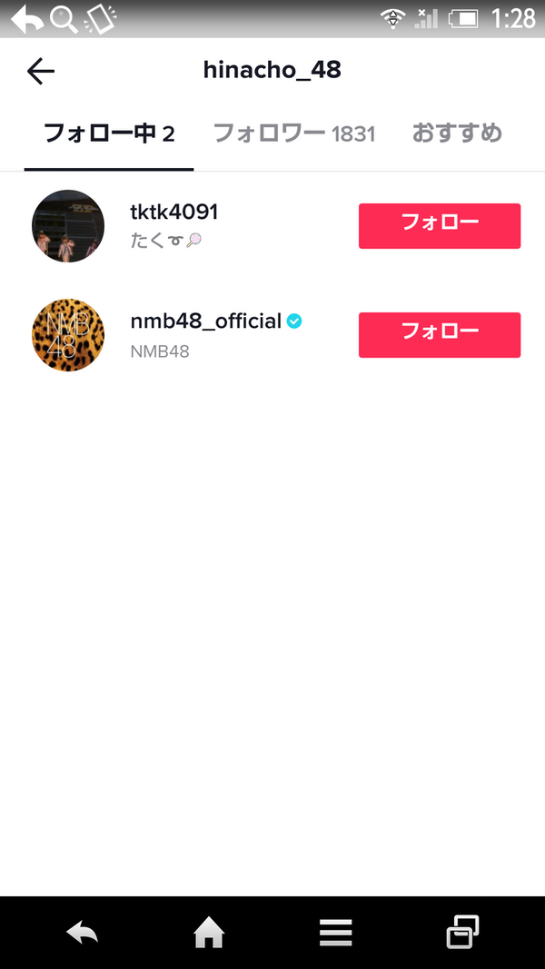 悲報 Nmb南波陽向さん 自らジャニオタを 不可解 炎上 でヤケなっとんか 坂道46 Akb48 えッ な情報まとめ