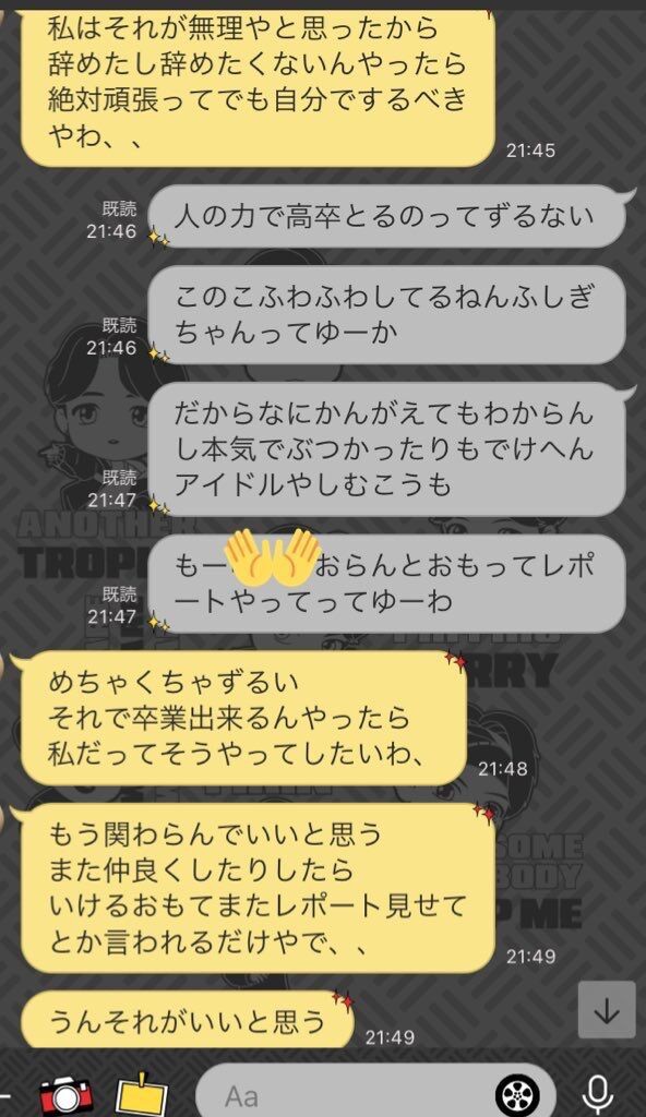梅山恋和 同級生が暴露 性格最悪だった Nmb48 坂道46 Akb48 えッ な情報まとめ