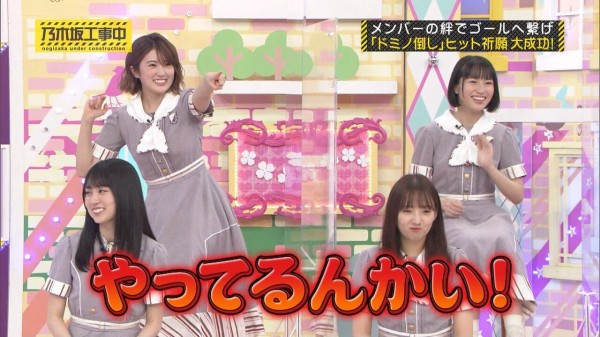 ひなちまに叱られたスタッフがうらやましい 乃木坂46 坂道情報通 乃木坂46まとめ