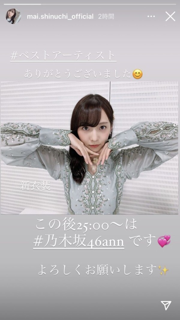 新曲の衣装 上半身だけなら可愛い件 乃木坂46 坂道g情報通