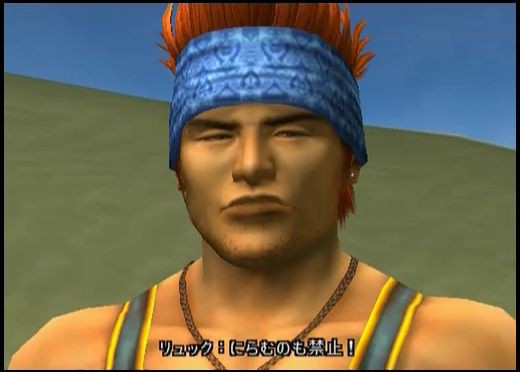 Ff10のリュックのおっぱいｗｗｗｗｗｗｗｗｗｗｗｗ ぽんこつ広場