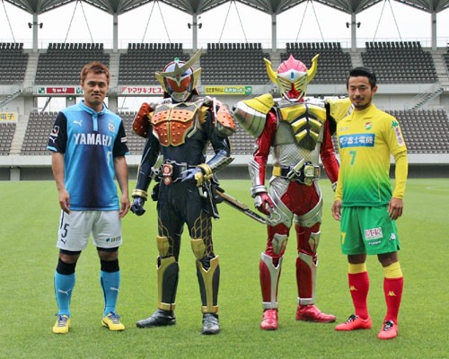 中山雅史 駒野友一 佐藤勇人 映画出演 仮面ライダー鎧武 サッカー大決戦 黄金の果実争奪杯 サカにゅブログ