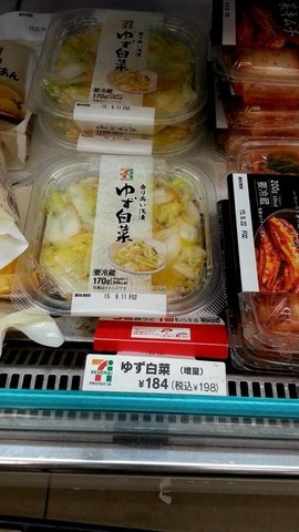 セブンイレブンだけで1ヶ月生活 白菜パスタ セブンイレブン生活