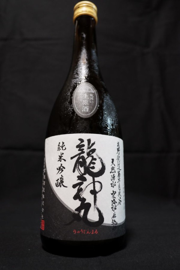 幻の酒！龍神丸純米吟醸生原酒1,8㍑二本セット